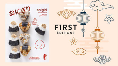 Onigiri