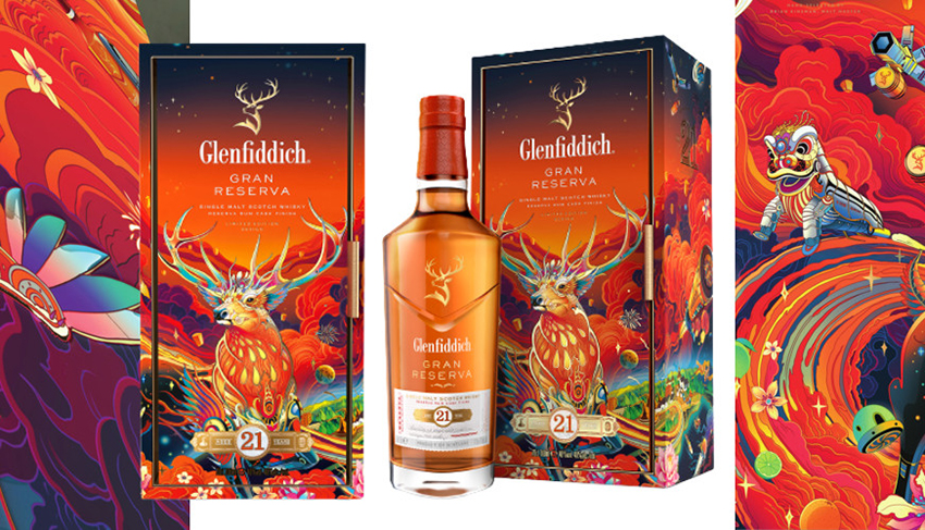 GlenFiddich 17y NadiFiori GreenDumpy 空瓶 - ウイスキー