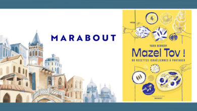 Mazel Tov